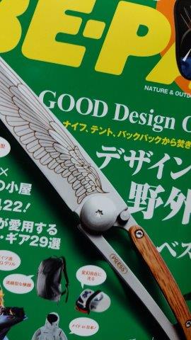 ���̍��̖l�́E�E�E�E������������́H part2