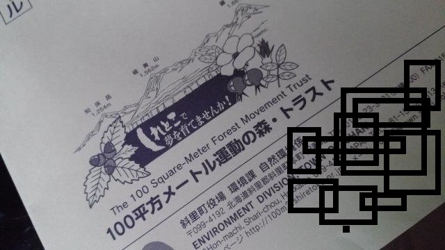 ���̍��̖l�́E�E�E�E������������́H part2