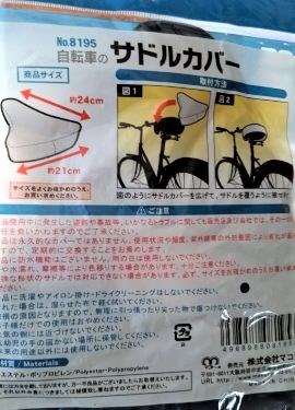 ���̍��̖l�́E�E�E�E������������́H part2