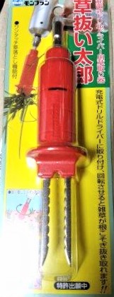 ���̍��̖l�́E�E�E�E������������́H part2