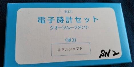 ���̍��̖l�́E�E�E�E������������́H part2