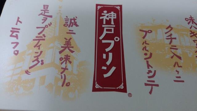 ���̍��̖l�́E�E�E�E������������́H part2