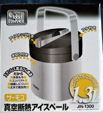 ���̍��̖l�́E�E�E�E������������́H part2