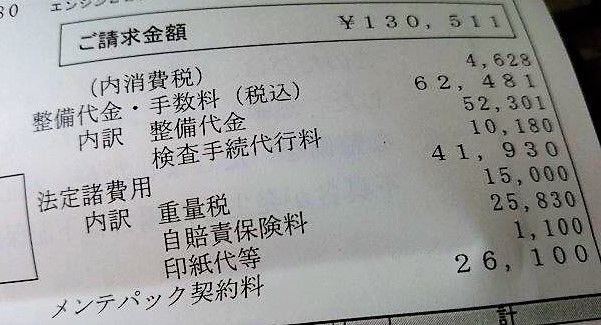 ���̍��̖l�́E�E�E�E������������́H part2