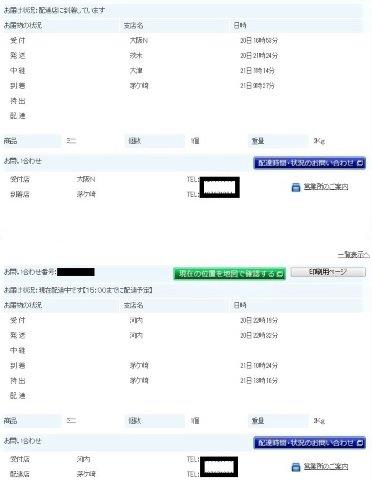 ���̍��̖l�́E�E�E�E������������́H part2