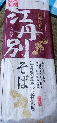 ���̍��̖l�́E�E�E�E������������́H part2