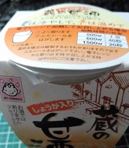 ���̍��̖l�́E�E�E�E������������́H part2