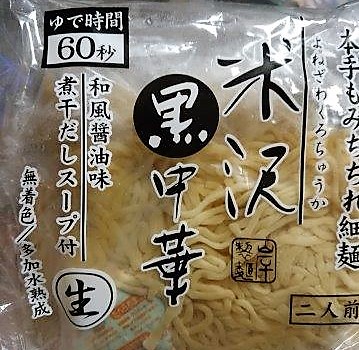 ���̍��̖l�́E�E�E�E������������́H part2