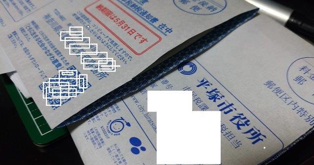 ���̍��̖l�́E�E�E�E������������́H part2