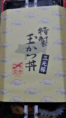 ���̍��̖l�́E�E�E�E������������́H part2