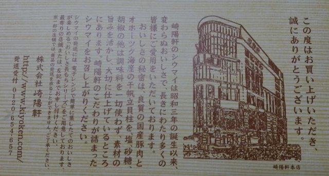 ���̍��̖l�́E�E�E�E������������́H part2