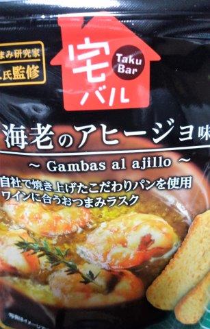 ���̍��̖l�́E�E�E�E������������́H part2