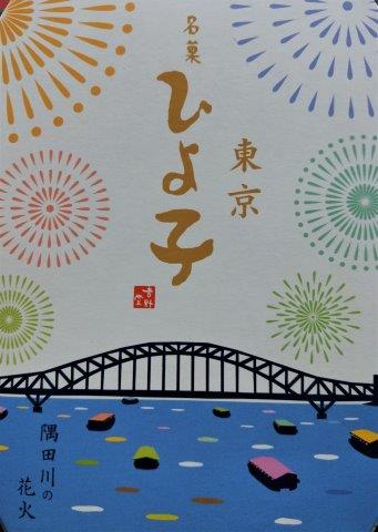 ���̍��̖l�́E�E�E�E������������́H part2