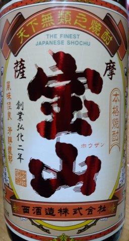 ���̍��̖l�́E�E�E�E������������́H part2