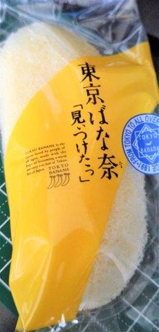 ���̍��̖l�́E�E�E�E������������́H part2