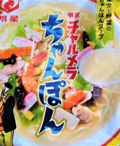 ���̍��̖l�́E�E�E�E������������́H part2