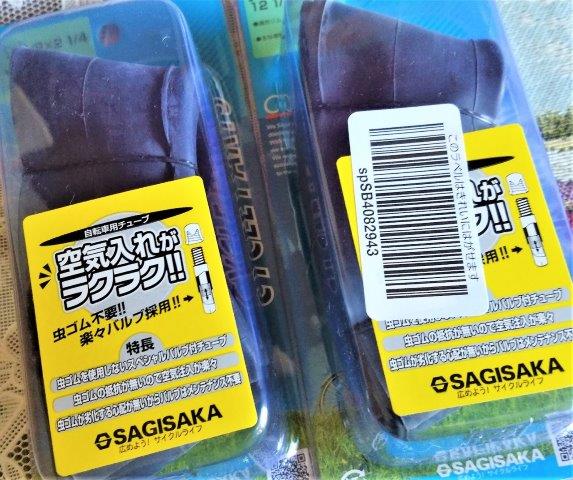 ���̍��̖l�́E�E�E�E������������́H part2