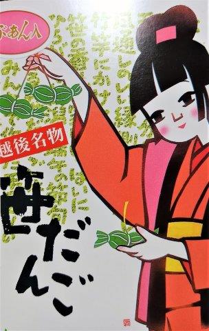 ���̍��̖l�́E�E�E�E������������́H part2