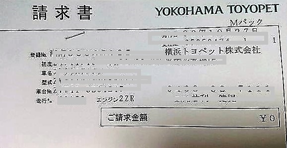 ���̍��̖l�́E�E�E�E������������́H part2