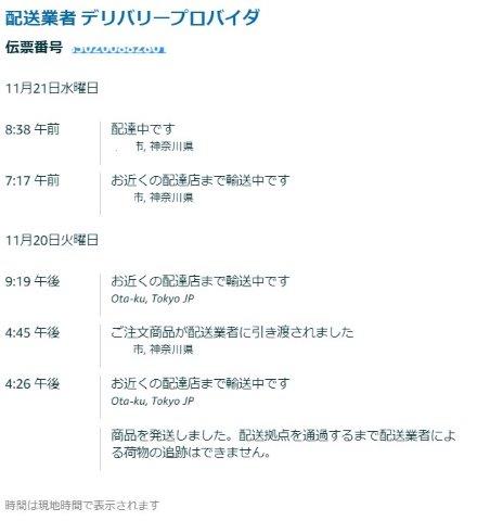 ���̍��̖l�́E�E�E�E������������́H part2