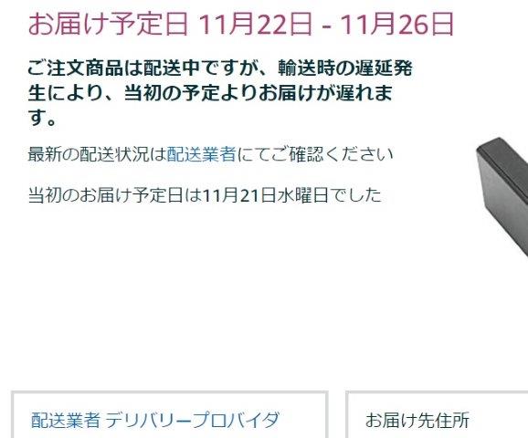 ���̍��̖l�́E�E�E�E������������́H part2