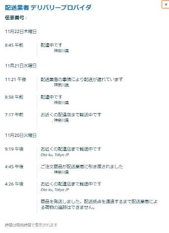 ���̍��̖l�́E�E�E�E������������́H part2