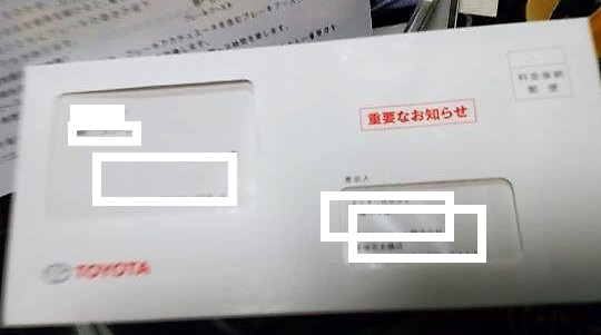 ���̍��̖l�́E�E�E�E������������́H part2