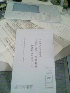 ���̍��̖l�́E�E�E�E�E������������́H