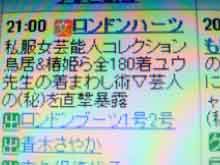 ���̍��̖l�́E�E�E�E�E������������́H