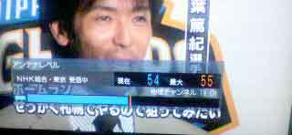 ���̍��̖l�́E�E�E�E�E������������́H