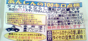 ���̍��̖l�́E�E�E�E�E������������́H