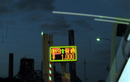 ���̍��̖l�́E�E�E�E�E������������́H