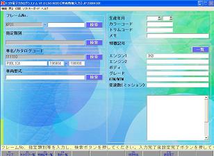 ���̍��̖l�́E�E�E�E�E������������́H