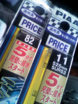 ���̍��̖l�́E�E�E�E�E������������́H