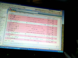 ���̍��̖l�́E�E�E�E�E������������́H