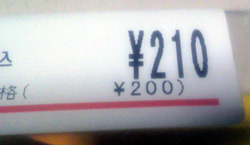 ���̍��̖l�́E�E�E�E�E������������́H