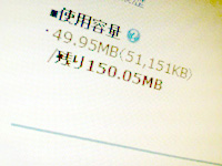 ���̍��̖l�́E�E�E�E�E������������́H