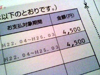 ���̍��̖l�́E�E�E�E�E������������́H