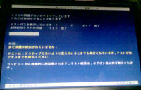 ���̍��̖l�́E�E�E�E�E������������́H