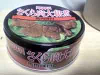 ���̍��̖l�́E�E�E�E�E������������́H