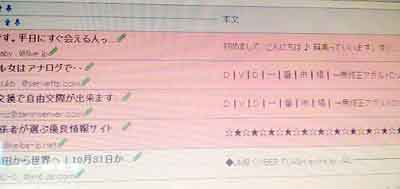 ���̍��̖l�́E�E�E�E�E������������́H