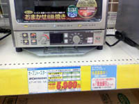 ���̍��̖l�́E�E�E�E�E������������́H