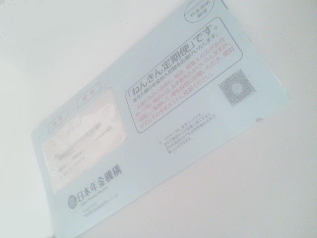 ���̍��̖l�́E�E�E�E�E������������́H