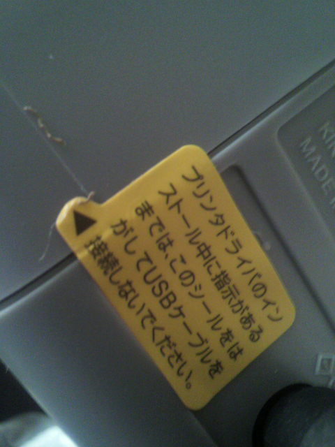 ���̍��̖l�́E�E�E�E�E������������́H