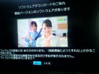 ���̍��̖l�́E�E�E�E�E������������́H