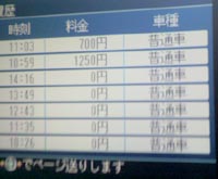 ���̍��̖l�́E�E�E�E�E������������́H