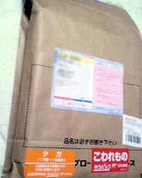 ���̍��̖l�́E�E�E�E�E������������́H