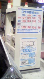 ���̍��̖l�́E�E�E�E�E������������́H