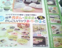 ���̍��̖l�́E�E�E�E�E������������́H