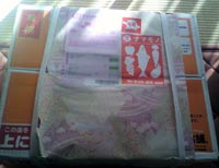 ���̍��̖l�́E�E�E�E�E������������́H